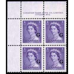 canada stamp o official o36 queen elizabeth ii karsh portrait 4 1953 PB UL %232 004