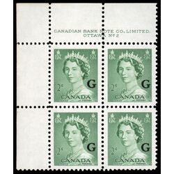 canada stamp o official o34 queen elizabeth ii karsh portrait 2 1953 PB UL %232 012