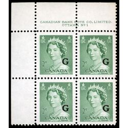 canada stamp o official o34 queen elizabeth ii karsh portrait 2 1953 PB SET %231 013