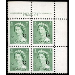 canada stamp o official o34 queen elizabeth ii karsh portrait 2 1953 PB SET %231 013