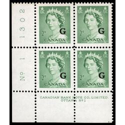 canada stamp o official o34 queen elizabeth ii karsh portrait 2 1953 PB SET %231 013