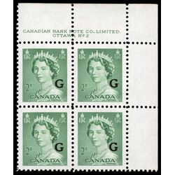 canada stamp o official o34 queen elizabeth ii karsh portrait 2 1953 PB SET %232 014