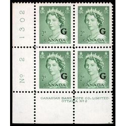canada stamp o official o34 queen elizabeth ii karsh portrait 2 1953 PB SET %232 014