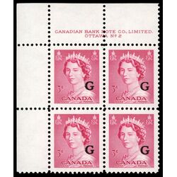 canada stamp o official o35 queen elizabeth ii karsh portrait 3 1953 PB SET %232 006