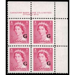canada stamp o official o35 queen elizabeth ii karsh portrait 3 1953 PB SET %232 006