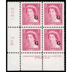 canada stamp o official o35 queen elizabeth ii karsh portrait 3 1953 PB SET %232 006