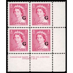 canada stamp o official o35 queen elizabeth ii karsh portrait 3 1953 PB SET %232 006