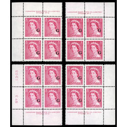 canada stamp o official o35 queen elizabeth ii karsh portrait 3 1953 PB SET %233 007