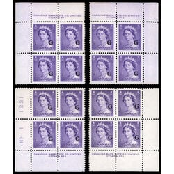canada stamp o official o36 queen elizabeth ii karsh portrait 4 1953 PB SET %231 016