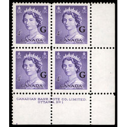canada stamp o official o36 queen elizabeth ii karsh portrait 4 1953 PB SET %231 016
