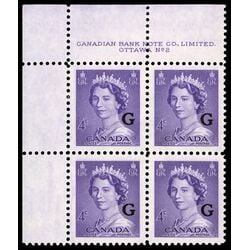 canada stamp o official o36 queen elizabeth ii karsh portrait 4 1953 PB SET %232 017