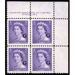 canada stamp o official o36 queen elizabeth ii karsh portrait 4 1953 PB SET %232 017