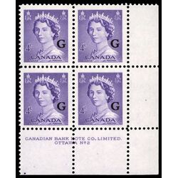 canada stamp o official o36 queen elizabeth ii karsh portrait 4 1953 PB SET %232 017