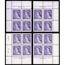 canada stamp o official o36 queen elizabeth ii karsh portrait 4 1953 PB SET %234 018