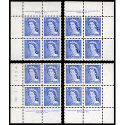 canada stamp o official o37 queen elizabeth ii karsh portrait 5 1953 PB SET %231 013