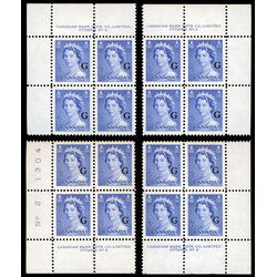 canada stamp o official o37 queen elizabeth ii karsh portrait 5 1953 PB SET %232 015