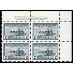 canada stamp o official o8 combine harvesting 20 1949 PB UR 005