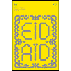 canada stamp 3535a eid 7 44 2026