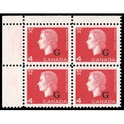 canada stamp o official o48 queen elizabeth ii cameo portrait 4 1963 CB UL