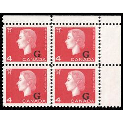 canada stamp o official o48 queen elizabeth ii cameo portrait 4 1963 CB SET 004