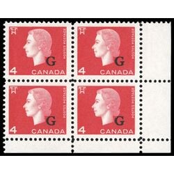 canada stamp o official o48 queen elizabeth ii cameo portrait 4 1963 CB SET 004