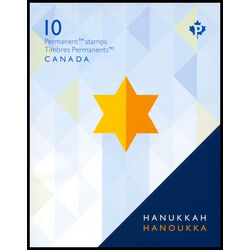 canada stamp 3051a hanukkah 2017