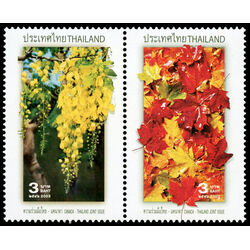 canada stamp 2001a th national emblems 6 2003