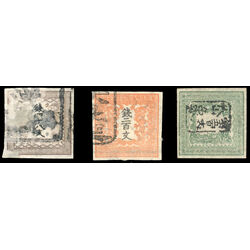 japan early imperforated issue