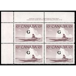 canada stamp o official o39 inuk and kayak 10 1953 PB UL %232