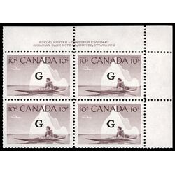 canada stamp o official o39 inuk and kayak 10 1953 PB UR %232