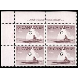canada stamp o official o39 inuk and kayak 10 1953 PB SET %233 006