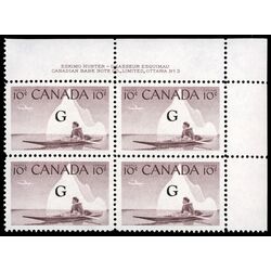 canada stamp o official o39 inuk and kayak 10 1953 PB SET %233 006