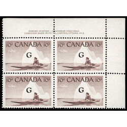 canada stamp o official o39 inuk and kayak 10 1953 PB UR %234