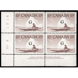 canada stamp o official o39 inuk and kayak 10 1953 PB SET %234 007