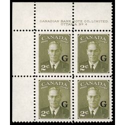 canada stamp o official o28 king george vi postes postage a 2 1951 PB UL %234