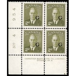 canada stamp o official o28 king george vi postes postage a 2 1951 PB LL %234