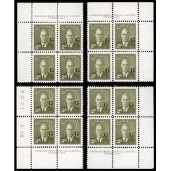 canada stamp o official o28 king george vi postes postage a 2 1951 PB SET %237 014