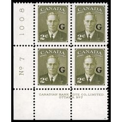 canada stamp o official o28 king george vi postes postage a 2 1951 PB SET %237 014