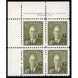 canada stamp o official o28 king george vi postes postage a 2 1951 PB UL %237 015
