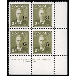 canada stamp o official o28 king george vi postes postage a 2 1951 PB LR %237 016