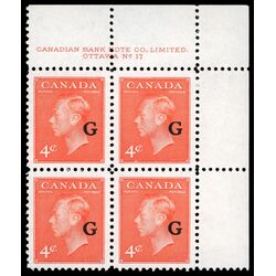 canada stamp o official o29 king george vi postes postage a 4 1951 PB SET %2317 011