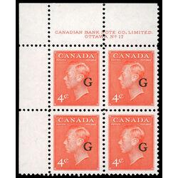 canada stamp o official o29 king george vi postes postage a 4 1951 PB UL %2317