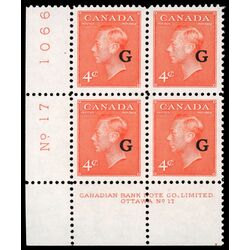 canada stamp o official o29 king george vi postes postage a 4 1951 PB LL %2317