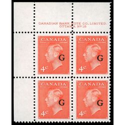 canada stamp o official o29 king george vi postes postage a 4 1951 PB SET %2318 012