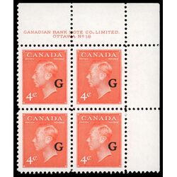 canada stamp o official o29 king george vi postes postage a 4 1951 PB SET %2318 012