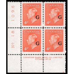 canada stamp o official o29 king george vi postes postage a 4 1951 PB SET %2318 012