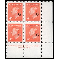 canada stamp o official o29 king george vi postes postage a 4 1951 PB SET %2318 012
