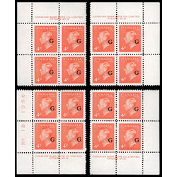 canada stamp o official o29 king george vi postes postage a 4 1951 PB SET %2318