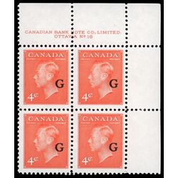 canada stamp o official o29 king george vi postes postage a 4 1951 PB UR %2318 016
