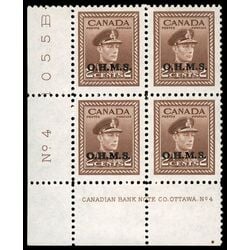 canada stamp o official o2 king george vi war issue 2 1949 PB LL %234 007